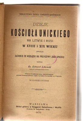 Dzieje Kościoła Unickiego na Litwie i Rusi w XVIII i XIX wieku tomy 1,2
