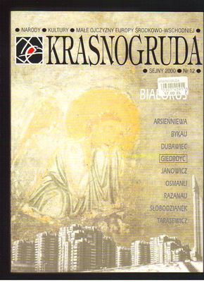 Krasnogruda..nr 12..2000