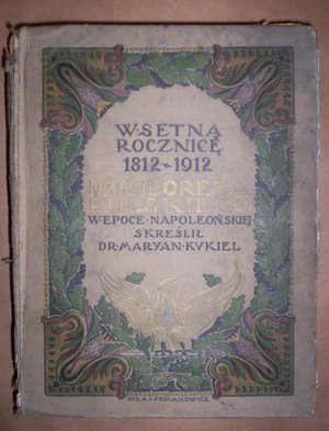 Dzieje oręża polskiego w epoce napoleońskiej. W  setną rocznicę 1812 - 1912..wydanie 1912 r