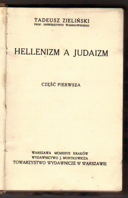 Hellenizm a Judaizm  tomy 1,2