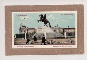 St.Petersburg..Le monument de Pierre le Grand..ok.1905..z obiegu