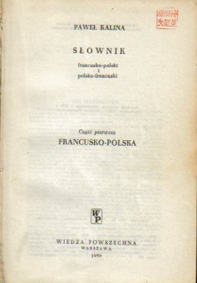 Słownik francusko-polski i polsko-francuski..2 tomy