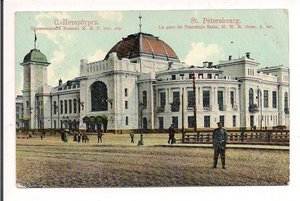 St.Petersburg..La gare de Tsarskoje Sselo..ok.1905