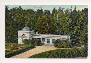 Peterhof..ok.1905..z obiegu