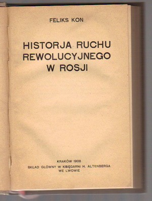 Historia ruchu rewolucyjnego w Rosji..wyd.1908..