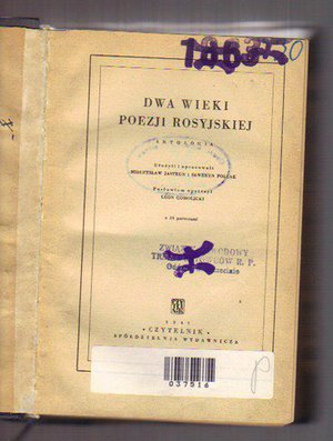 Dwa wieki poezji rosyjskiej..opr.M.Jastrun,S.Pollak..wyd.1947