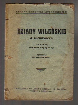 Dziady wileńskie A.Mickiewicza