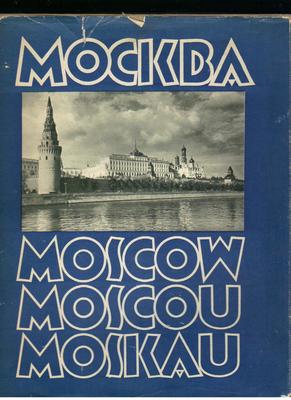 Moskwa album fotograficzny 1960 język rosyjski