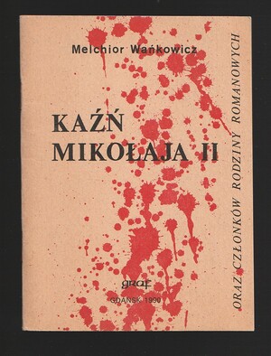 Kaźń Mikołaja II oraz członków rodziny Romanowych