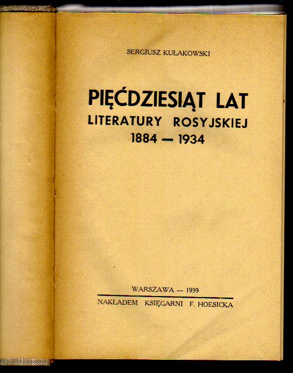 Pięćdziesiąt lat literatury rosyjskiej 1884-1934