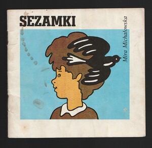 Sezamki