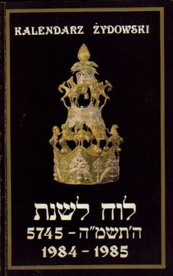 Kalendarz żydowski 1984-1985